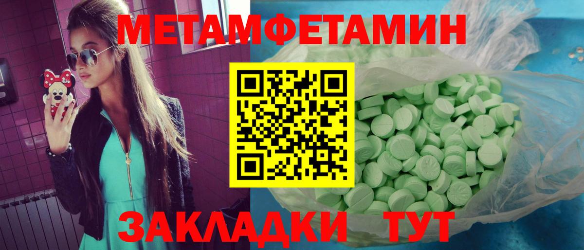 Amphetamine VHQ Чита