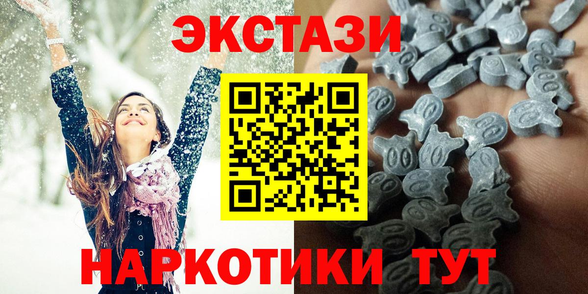 mega ONION  Вход с VPN  Ecstasy DUBAI  Чита  Ecstasy MDMA  ЭКСТАЗИ 