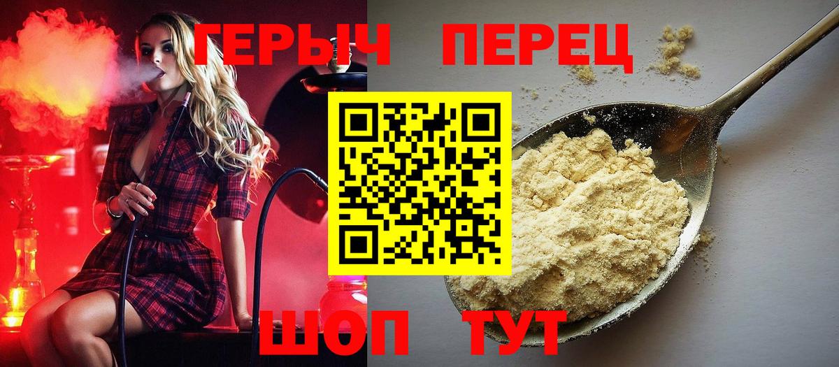 Героин Афган Чита