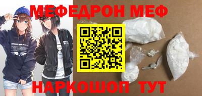 эйфоретик Будённовск