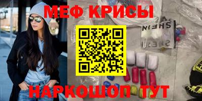 эйфоретик Будённовск