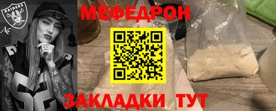 кокаин Бузулук