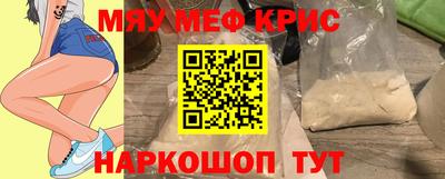 кокаин Бузулук