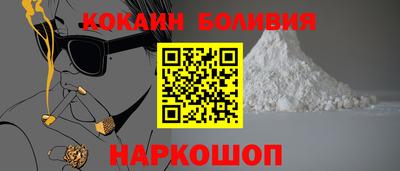 COCAINE Бугуруслан