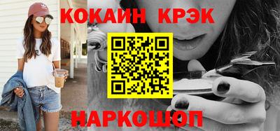 COCAINE Бугуруслан