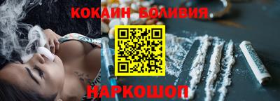 эйфоретик Будённовск