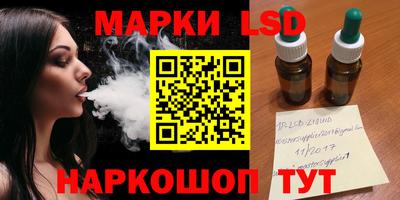 эйфоретик Будённовск