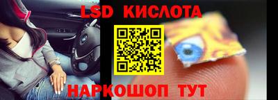 кокаин Бузулук