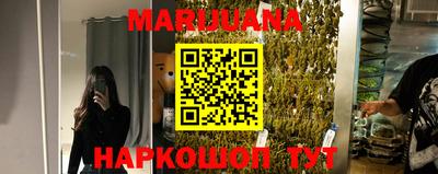 кокаин Бузулук