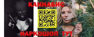 кокаин Бузулук