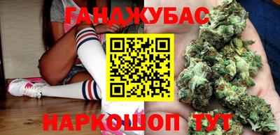 эйфоретик Будённовск