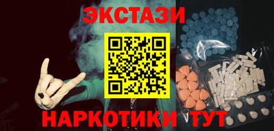 кокаин Бузулук
