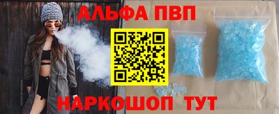 эйфоретик Будённовск