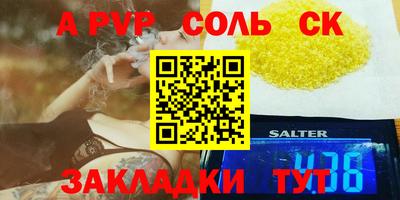 эйфоретик Будённовск
