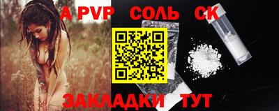 эйфоретик Будённовск