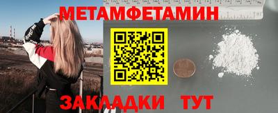 кокаин Бузулук