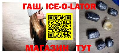 эйфоретик Будённовск