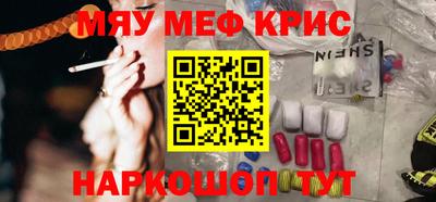 эйфоретик Будённовск