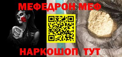 эйфоретик Будённовск