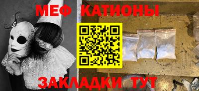 кокаин Бузулук