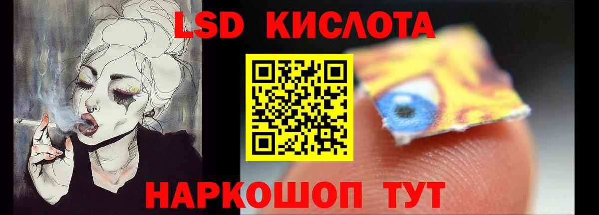 ЛСД экстази ecstasy Чита