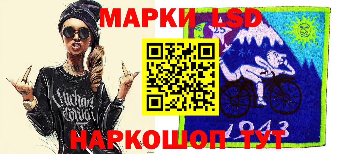 Наркотические марки 1,8мг  Вход с VPN  Чита  Наркотические марки 1,8мг 