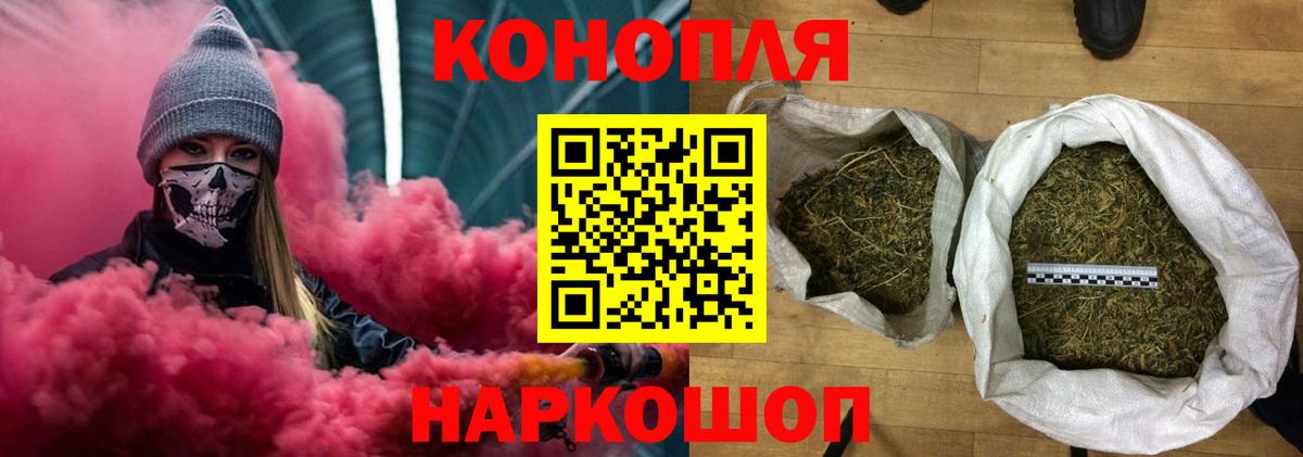 Конопля ГИДРОПОН  Бошки Шишки AK-47  Вход с VPN  Бошки Шишки сатива  Чита 